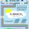 Cloud Computing Infographic